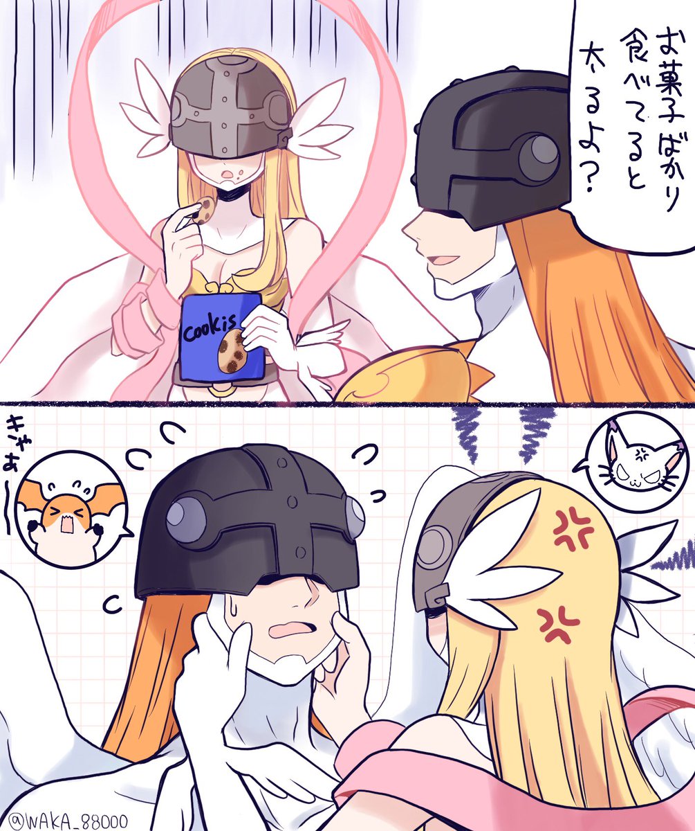 WAKA_88000's tweet photo. あんたに言われたくない😠 https://t.co/zMpdcmZR2v