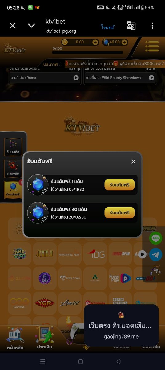 👅 นำ K เเจกฟรี จนชอดเเจ้ง 🐎 🫵 เวอร์ชั้น 3 🫵 tweet media