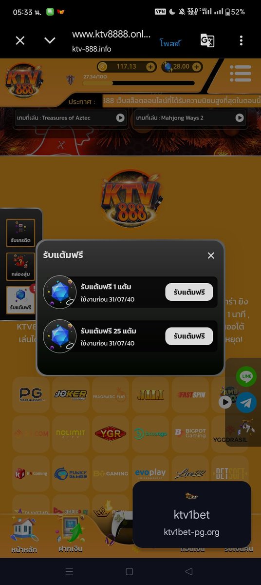 👅 นำ K เเจกฟรี จนชอดเเจ้ง 🐎 🫵 เวอร์ชั้น 3 🫵 tweet media