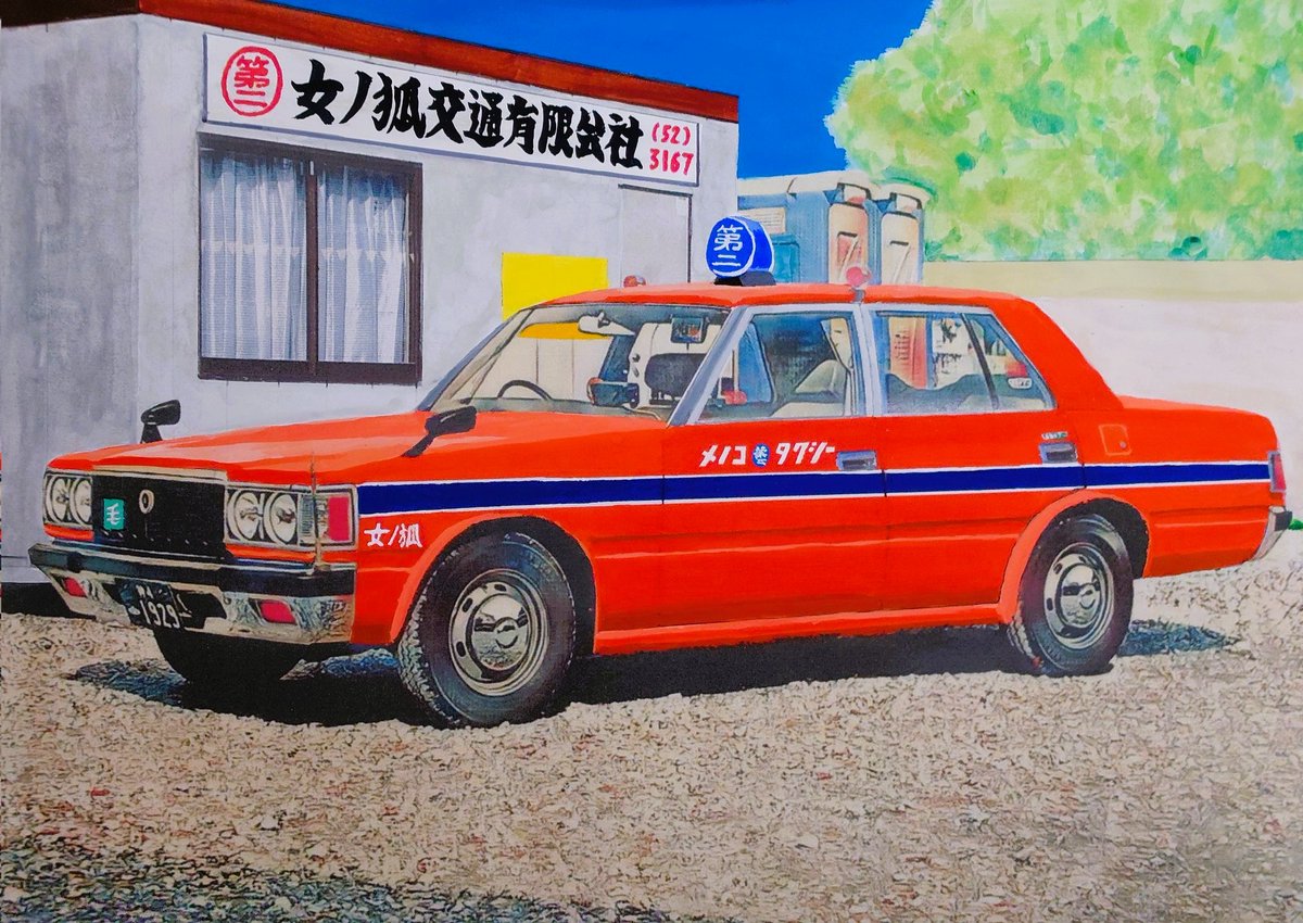 川鍋 新一朗 tweet media