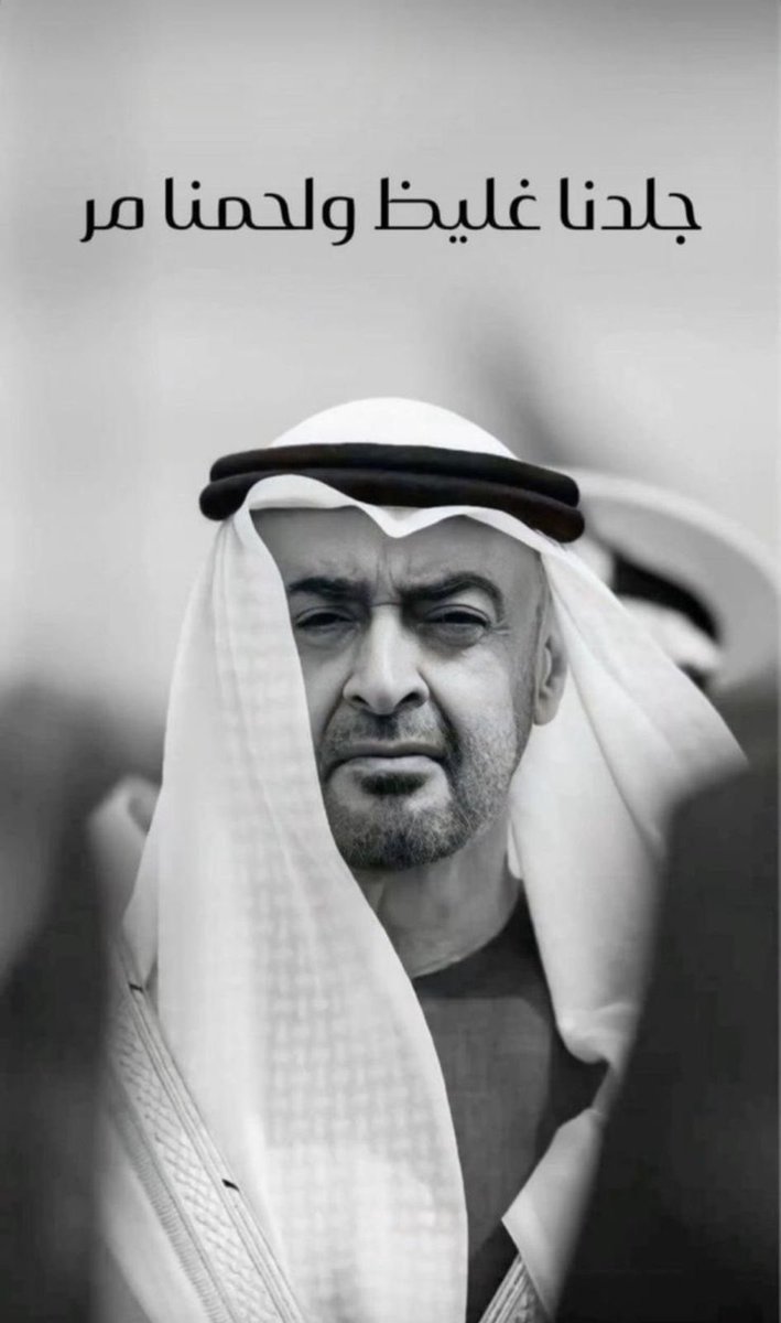 alshamsi41's tweet photo. 🇦🇪♥️ https://t.co/cmNHvfwYSw