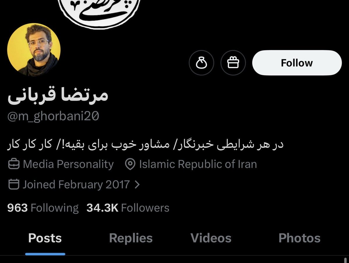 دوستان زحمت ریپورت این رو‌هم‌ بکشید ممنون میشم، از عاشقان نسیم نوروزی در ایران.