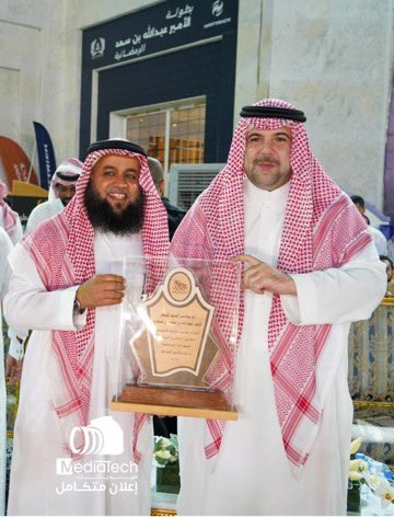 جمعية إدراك التأهيلية tweet media