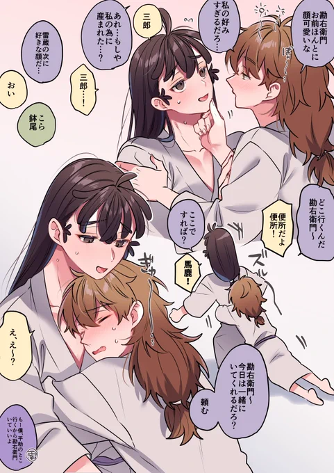 鉢尾

前に酔ったカンエモン書いたので続き

ラベル存在消えてんので良ければリツイしたって_(:3 」∠)_
まだとれないよーーーーー 