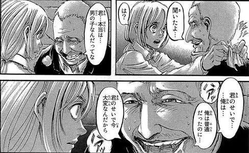 これか? 