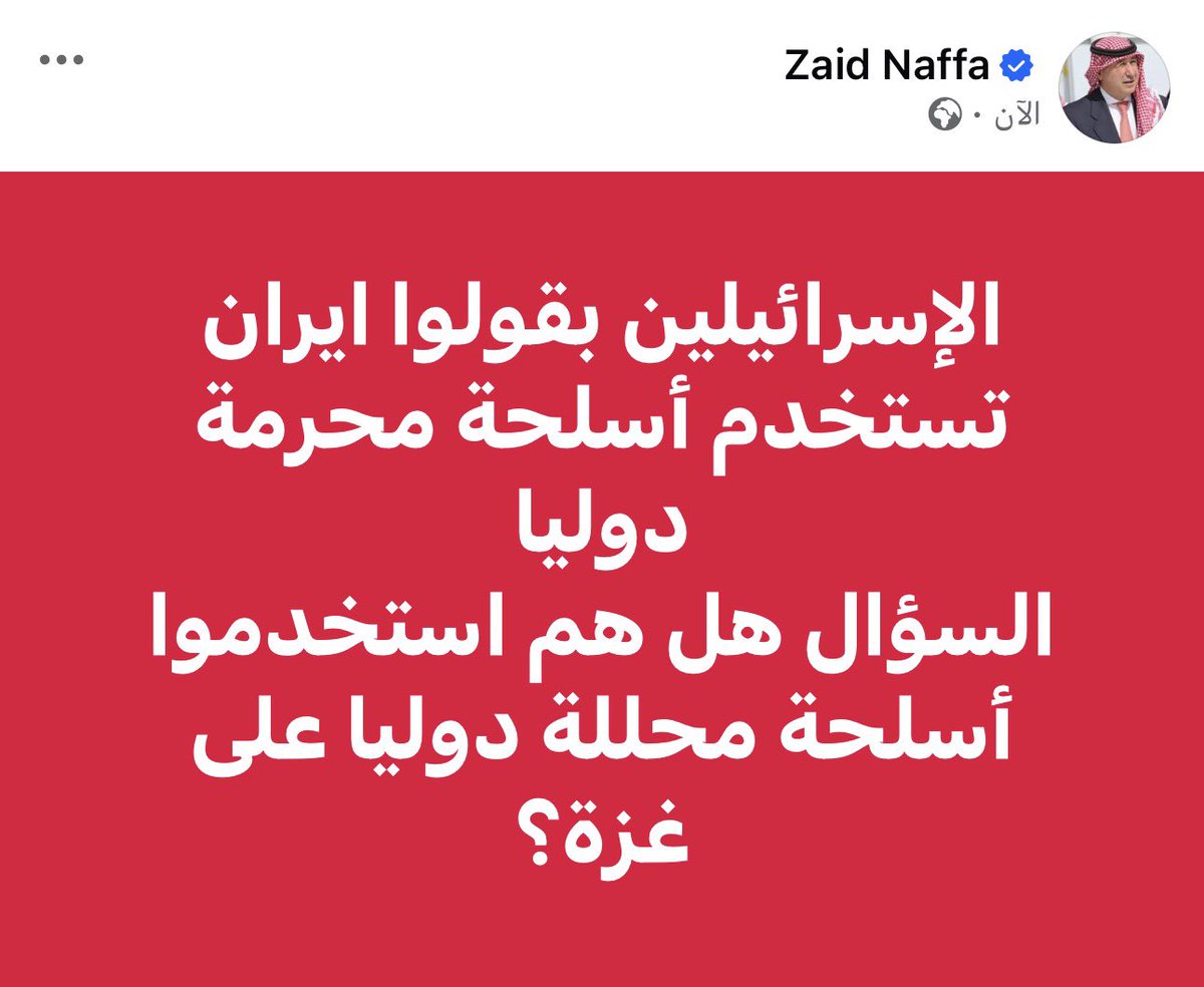 NaffaZaid's tweet photo. https://t.co/3QODQgnFDD