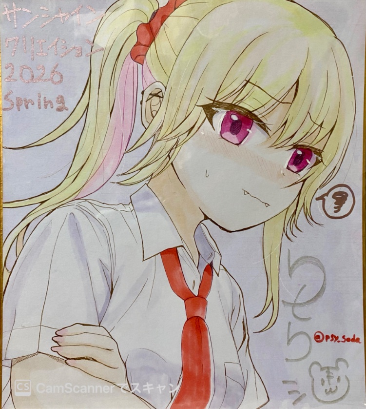 サンクリの抽選色紙と
オークション色紙できました✨ 