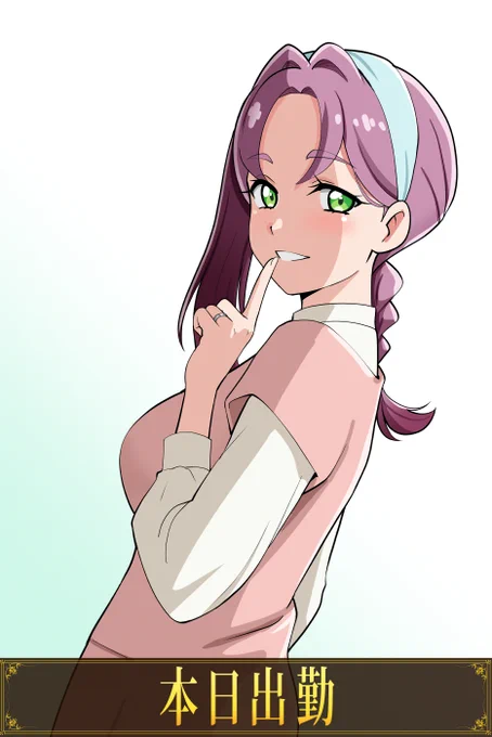 セックスしましょ