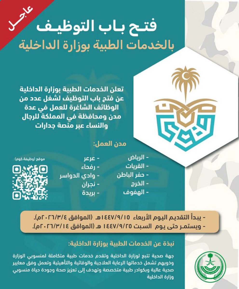 د. سلطان الغامدي tweet media