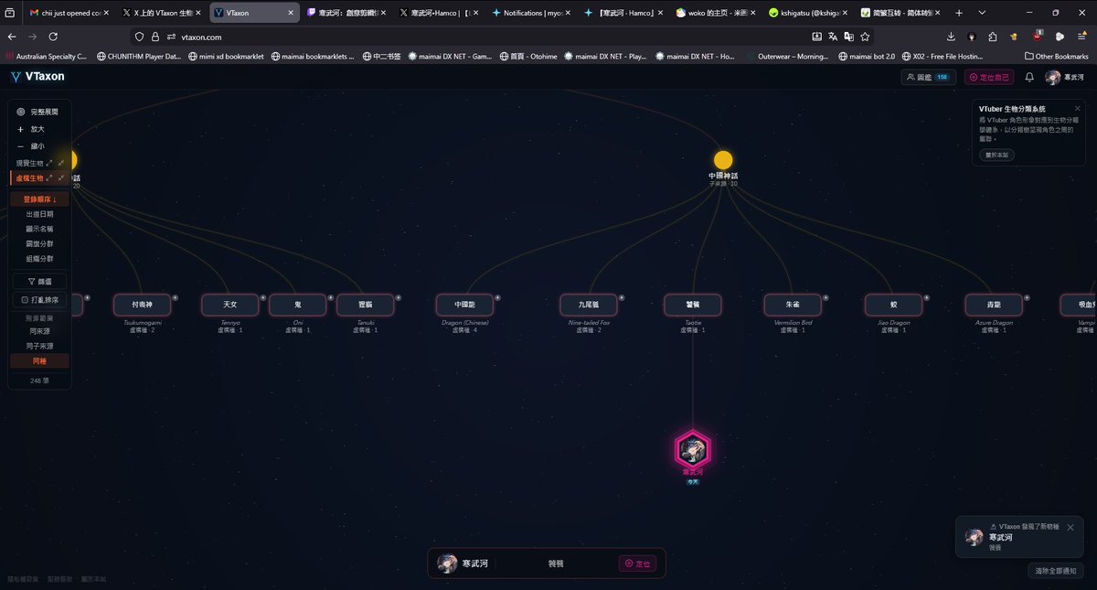 寒武河•Hamco | 【山海大饭店欢迎您再来🍖】 tweet media