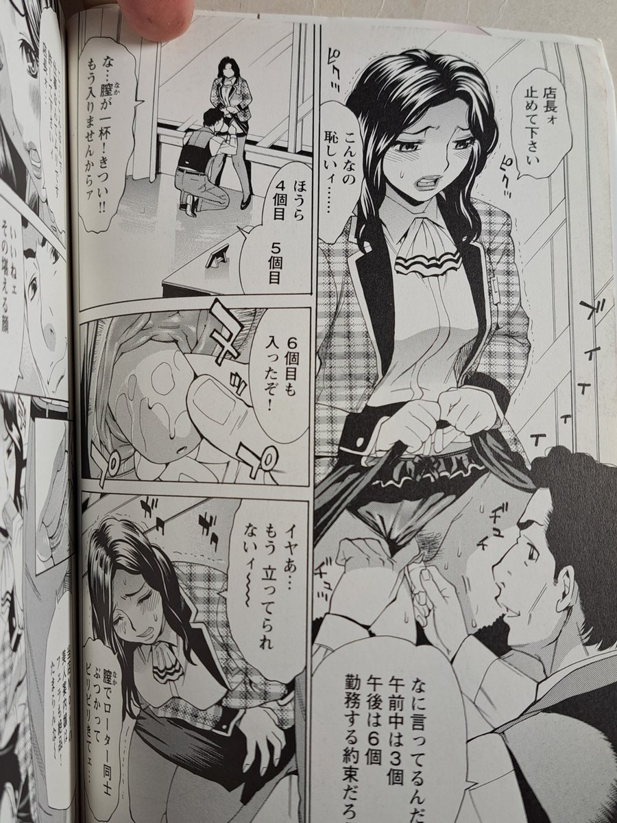 3/8は「エスカレーターの日」
流されやすいデパートガールがダンディな悪い店長に弱みを握られエスカーレーターや試着室でイカサレちゃう。 そんなエロスの詳細はリプライで⬇️ 