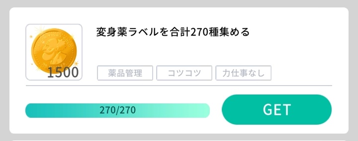 ____mellomello's tweet photo. ほんまにﾓﾁﾍﾞ上がるありがたい；； https://t.co/QTpnPdp3l7