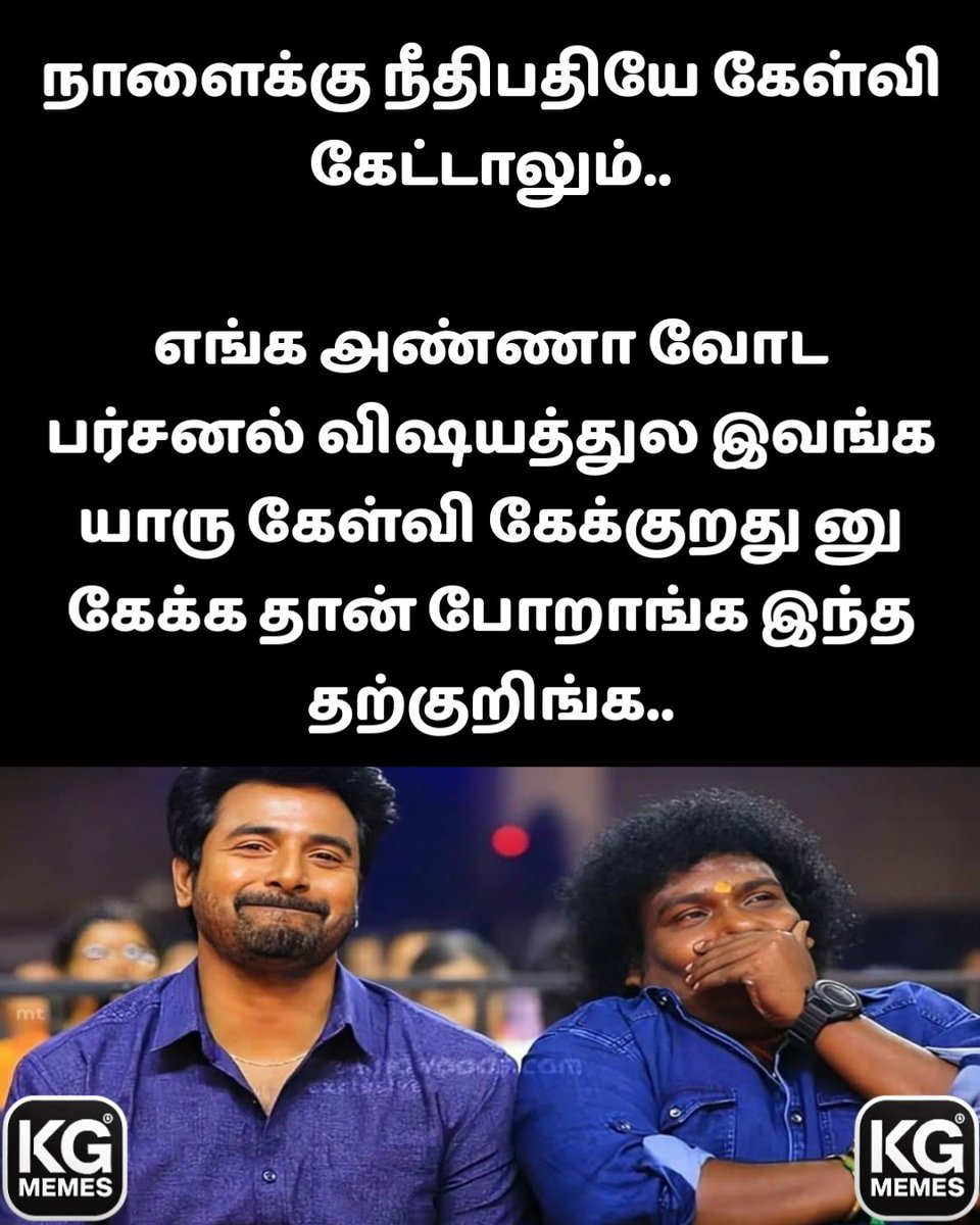 #TVK <a href="/TVKVijayHQ/">TVK Vijay</a> #Sangeetha #Trisha #VijayDivorce