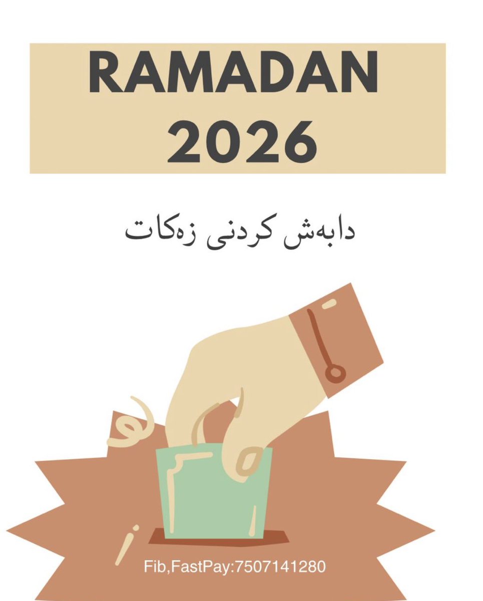 perozifdn's tweet photo. بەردەوامین لە دابەش کردنی زەکات بەسەر کۆمەڵێک خێزانی کەم دەرامەت لە شاری هەولێرو دەوروبەری.
#Ramadan2026 https://t.co/owPom8rklT