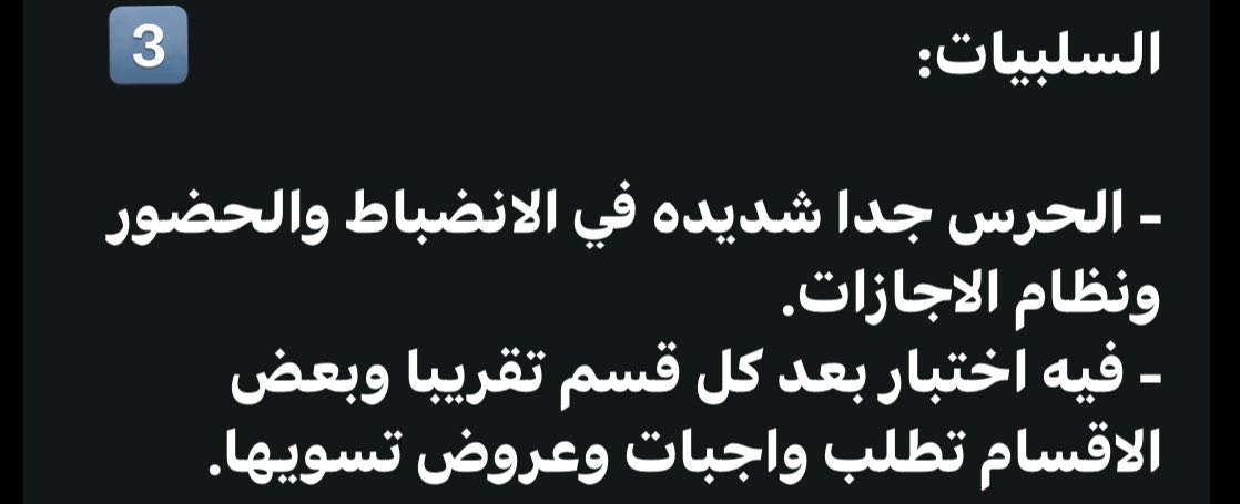 أنس | Reference🔬 tweet media