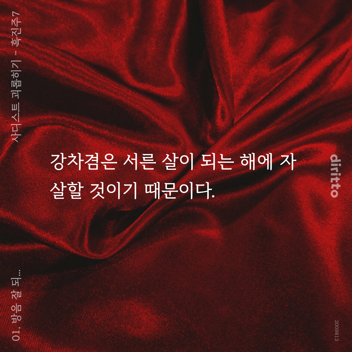 흑진주7 tweet media