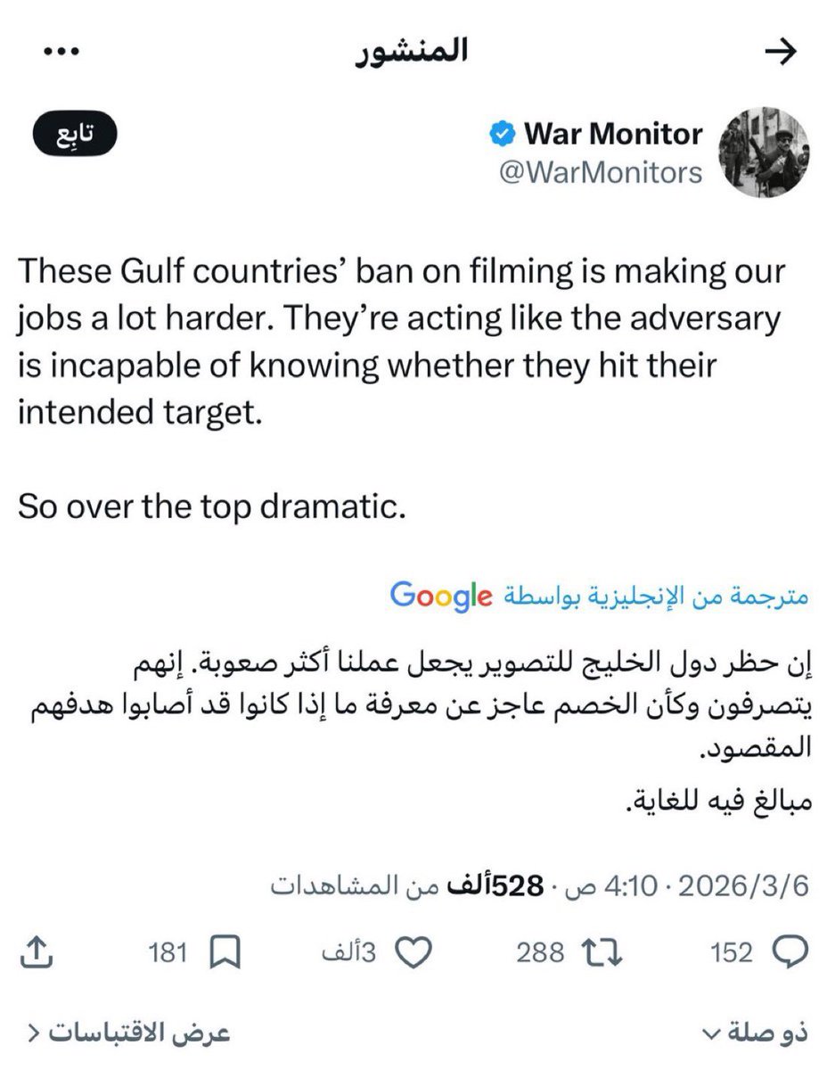 SAUDI POPULAR tweet media
