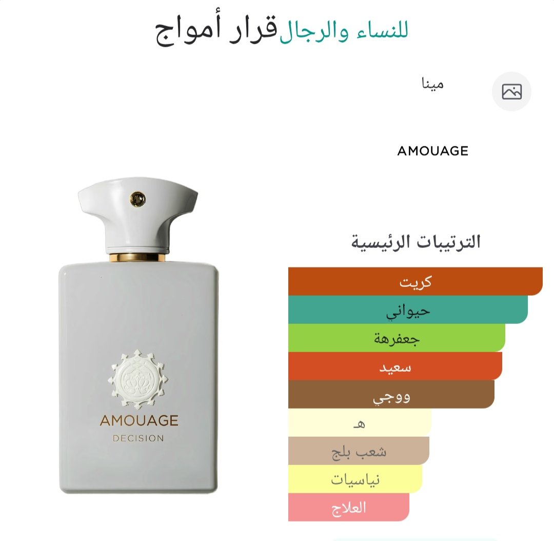 hussain44212's tweet photo. عطر جاليانو ديلينا فينوم
العائله جاليانو ديلينا 
سنة الاصدار 2026
💫 افضل بديل لعطر أمواج ديسجين
💫 نسبة تطابق عاليه 
💫 اداء العطر ممتاز 
💫 رحله حسيه تنقل مرتديها الا الوديان الذهبيه وصمة الصحراء
متوفر لدى متجرسهل للعطور 
https://t.co/gFVhyIShTP
#رابطة_عشاق_العطور 
#انفك_دليلك https://t.co/SyBXIxyrUO