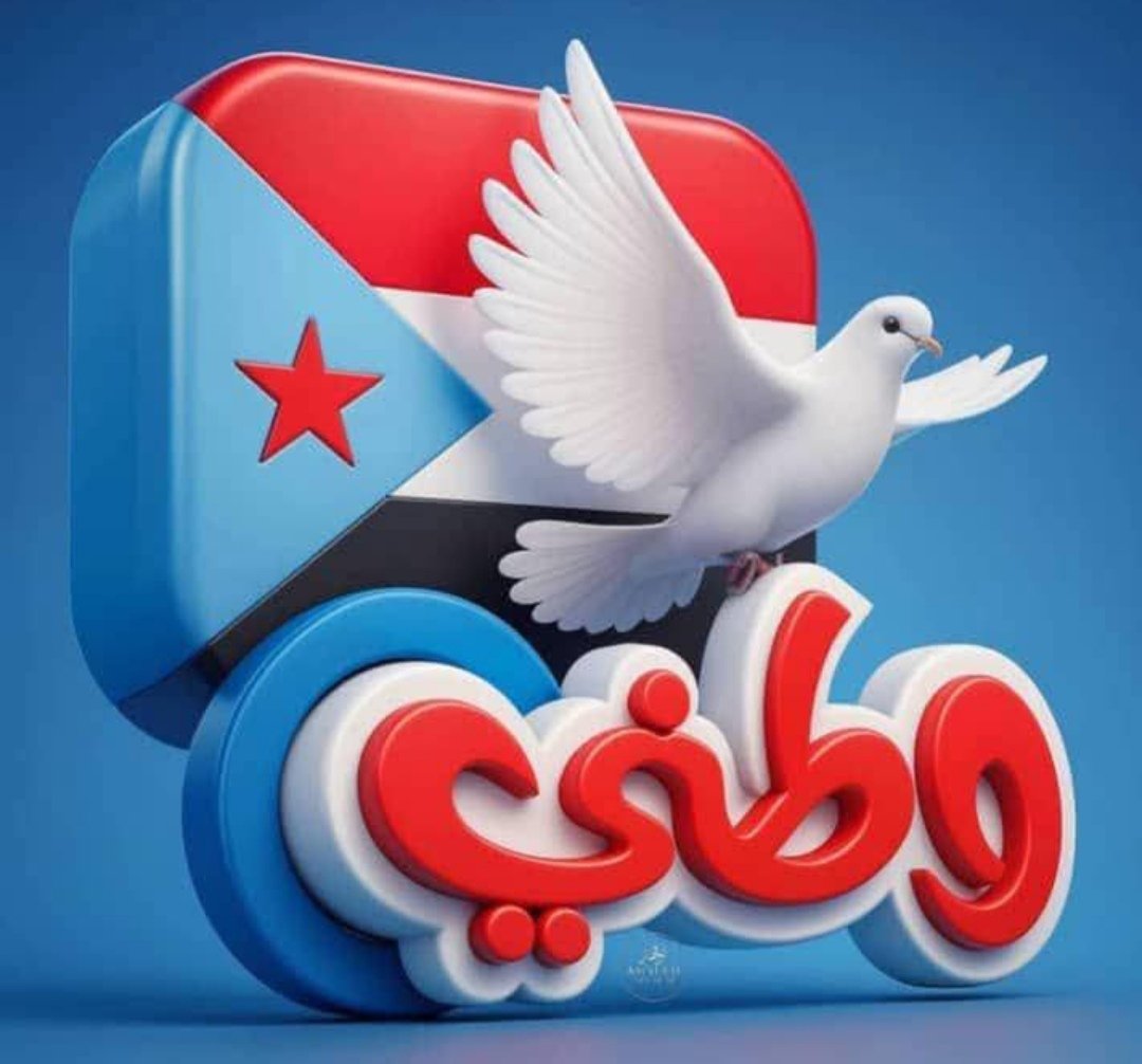 وئام نبيل علي صالح tweet media