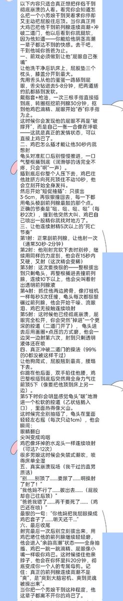 pfetsyze's tweet photo. ok成功给我看硬了，那么请问哪来这样的温柔猛1？ https://t.co/4CEF0uvmhf