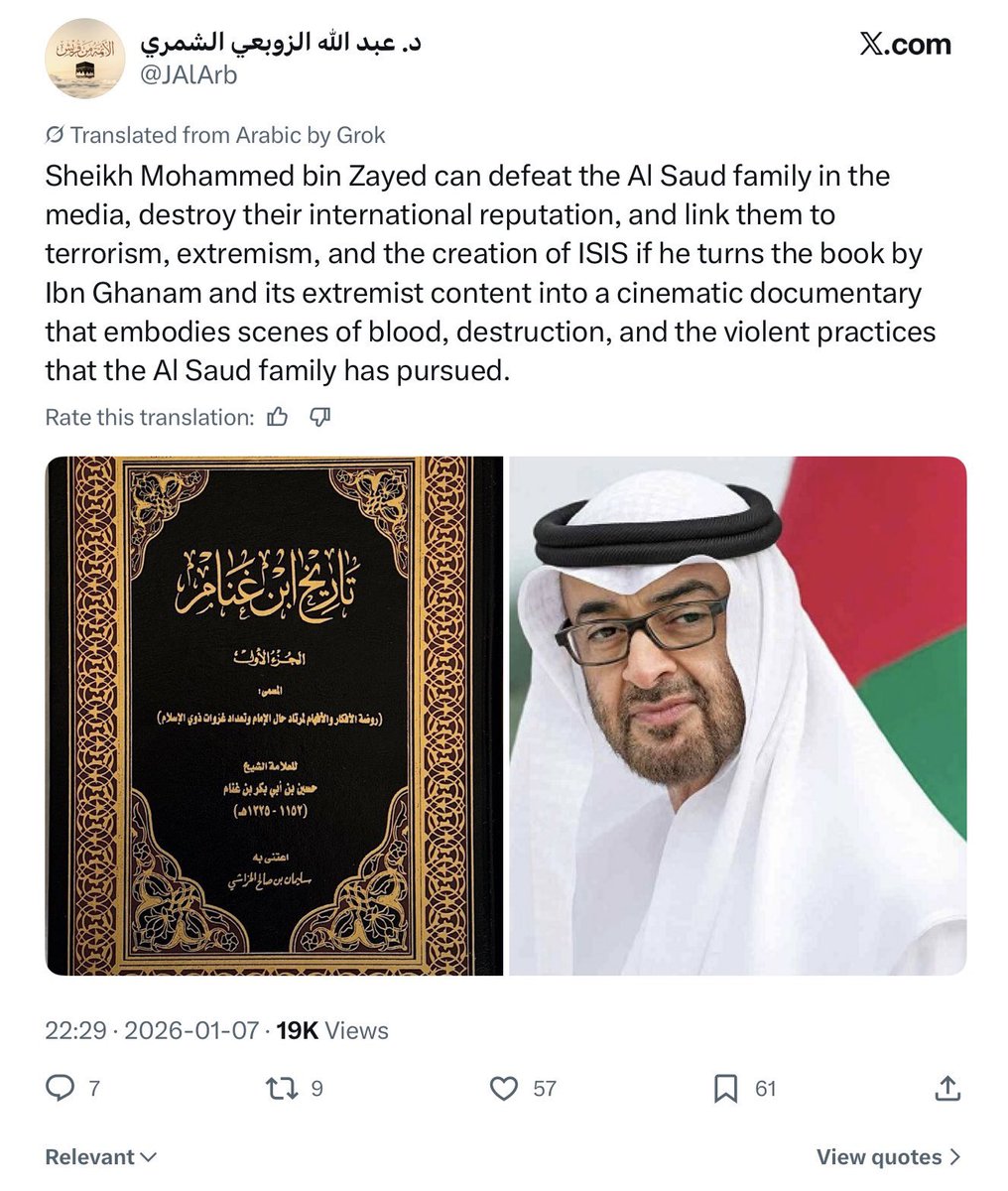 The UAE’s Muftī is a Ṣūfī-Ashʾarī.

The UAE’s political commentators despise the revivalist Wahhābī daʾwah and have written numerous pieces attacking it.

Haqiqatjou and the UAE are literally on the same side here.