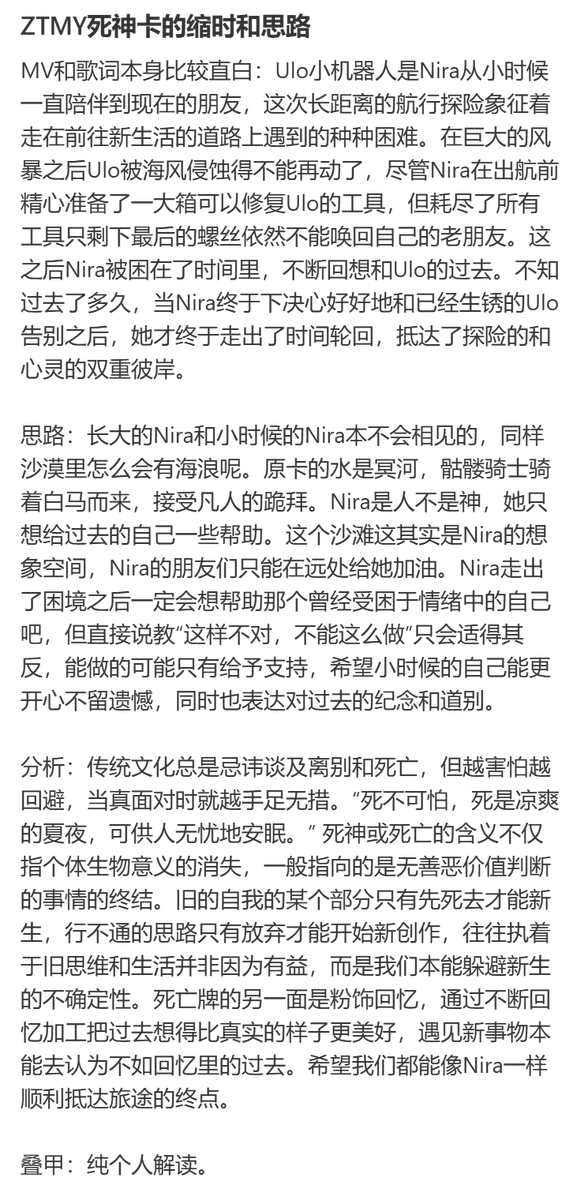 aliZarinYM's tweet photo. https://t.co/YU2DqdQSFf