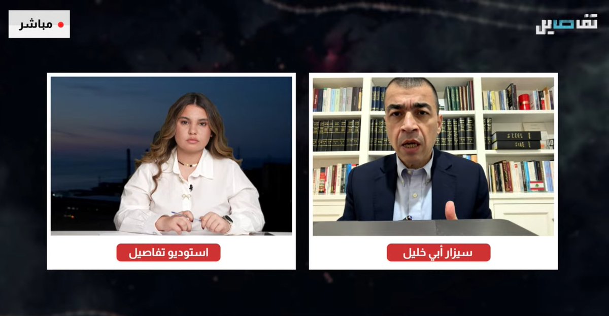 النائب سيزار أبي خليل يتحدث لـ "يوميات الحرب" عن اقتراح قانون التمديد للمجلس النيابي الحالي

<a href="/CesarAbiKhalil/">Cesar Abi Khalil</a> 
<a href="/TheresaFakhry/">Theresa Fakhry</a> 

#تفاصيل

youtube.com/live/GpH-zn1fY…