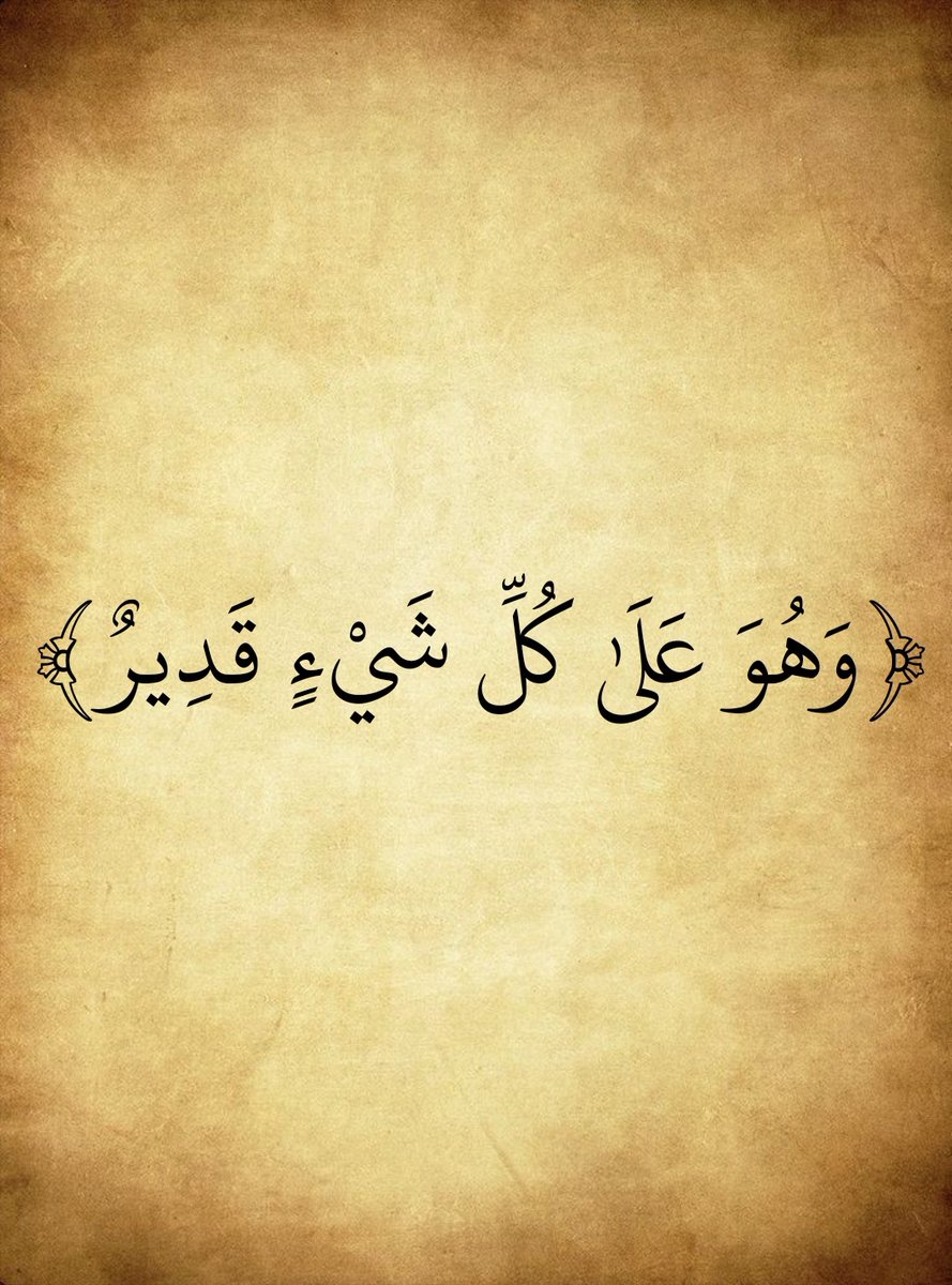 المُصْحَف tweet media