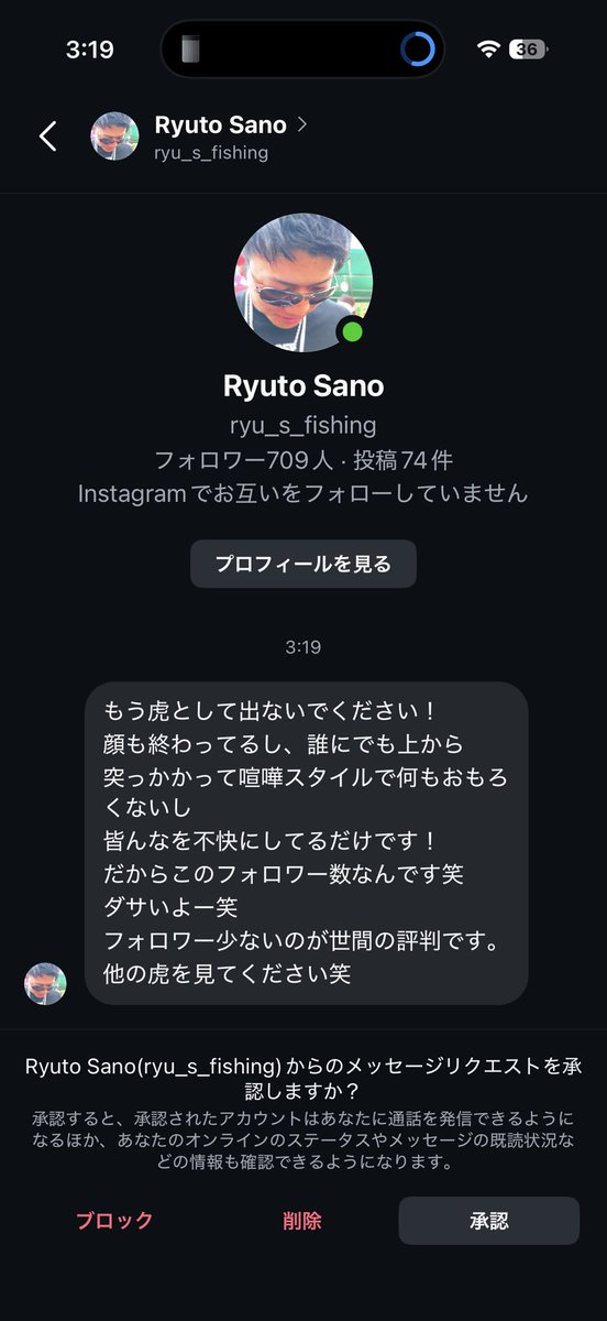 ドバシー社長(土橋和貴)🔥令和の虎 tweet media