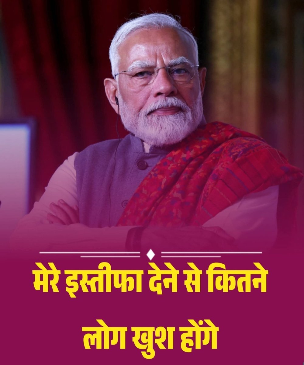 Pradeep Gupta tweet media