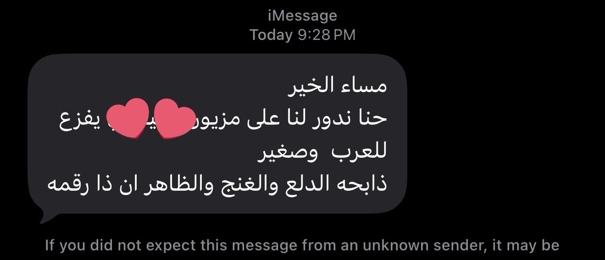 لـمى tweet media