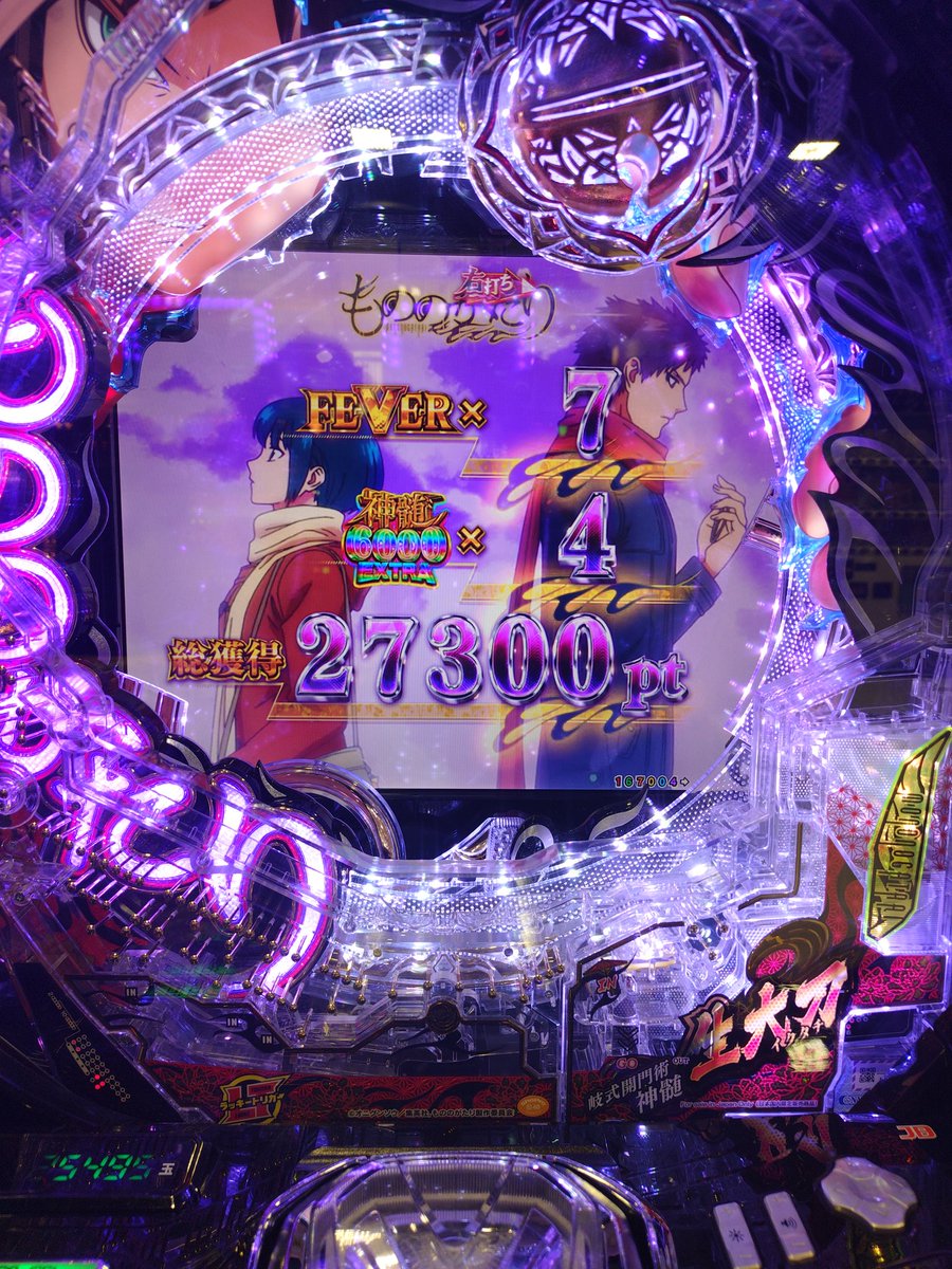 tlea_ONEPIECE's tweet photo. 一応生きてます
最近カードゲーム全然やってないけど
パチは現役やで
これは昨日もののがたりで出た！ https://t.co/iYvuOmYoov