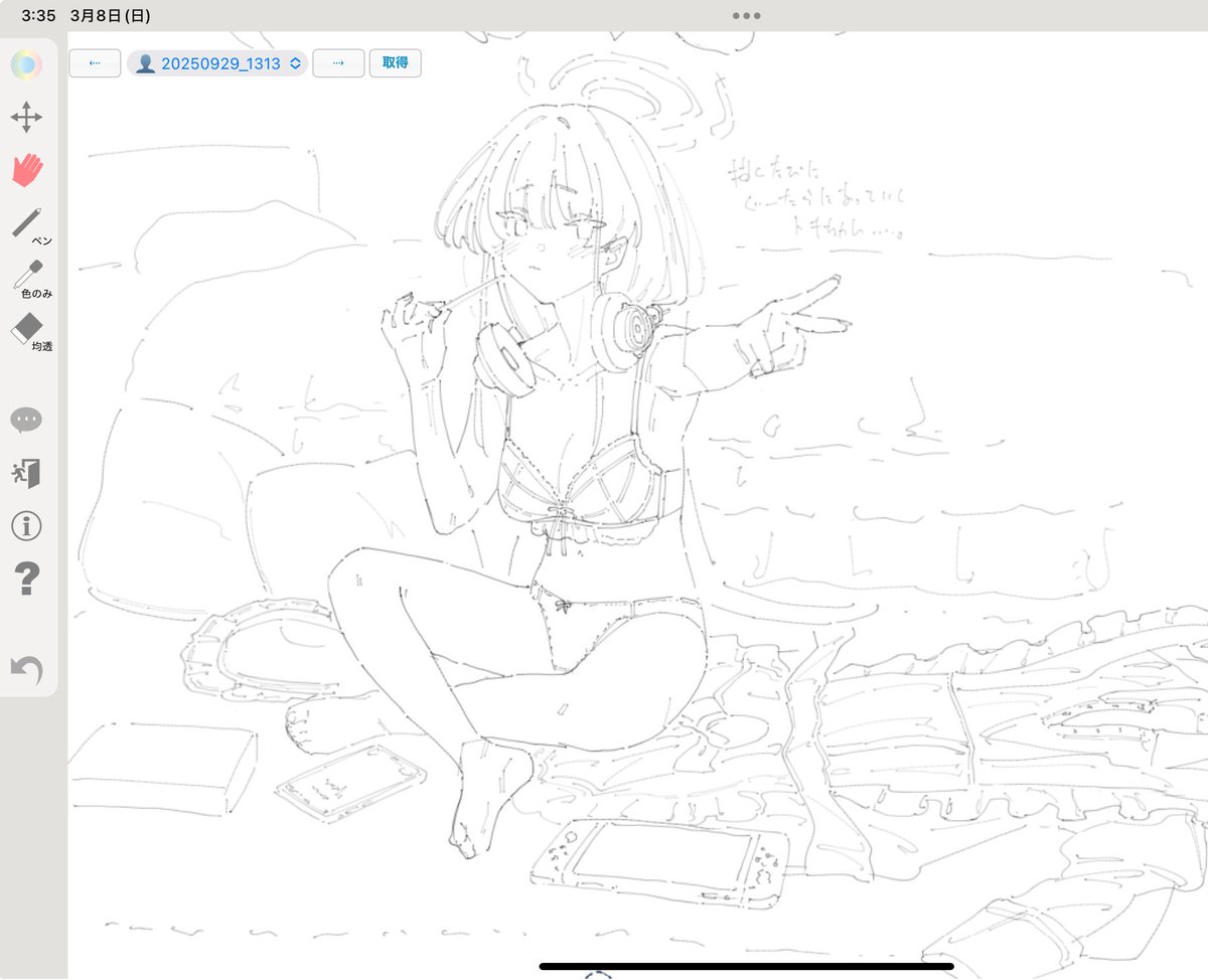 トキちゃん描いた…! 