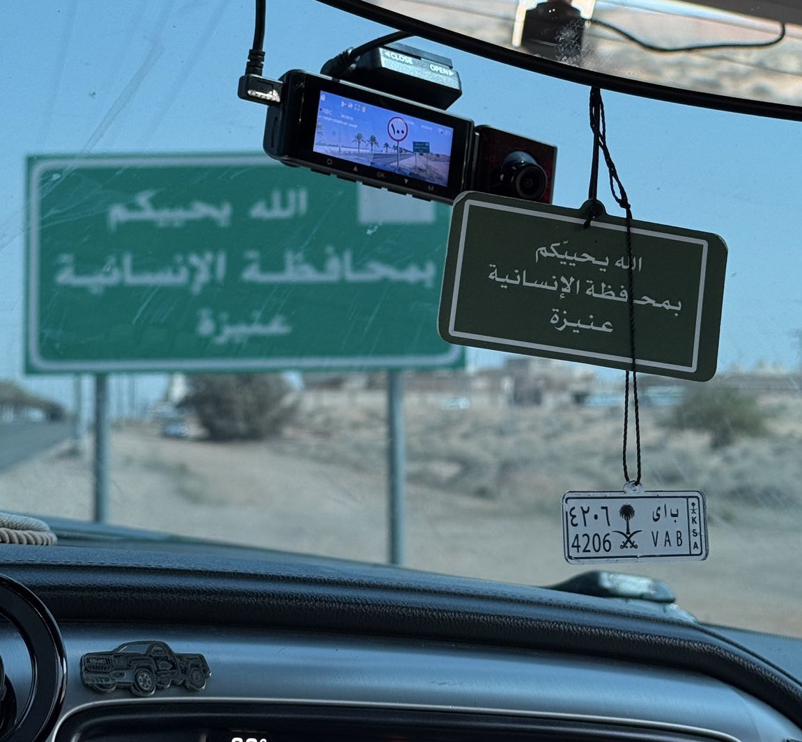 AlQassim Pinterest tweet media