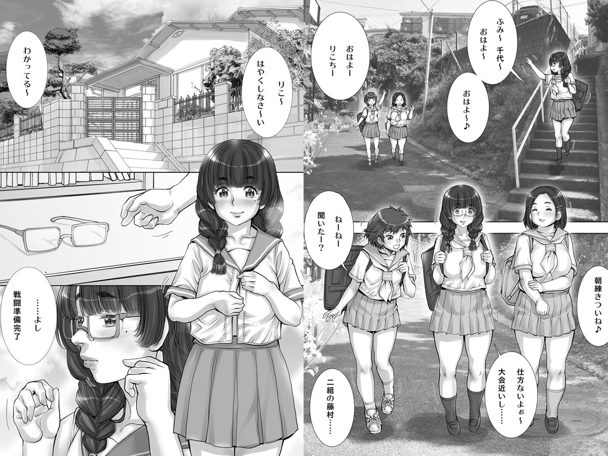 さんぷる、その1〜(*'∇`)ノ ♪ 