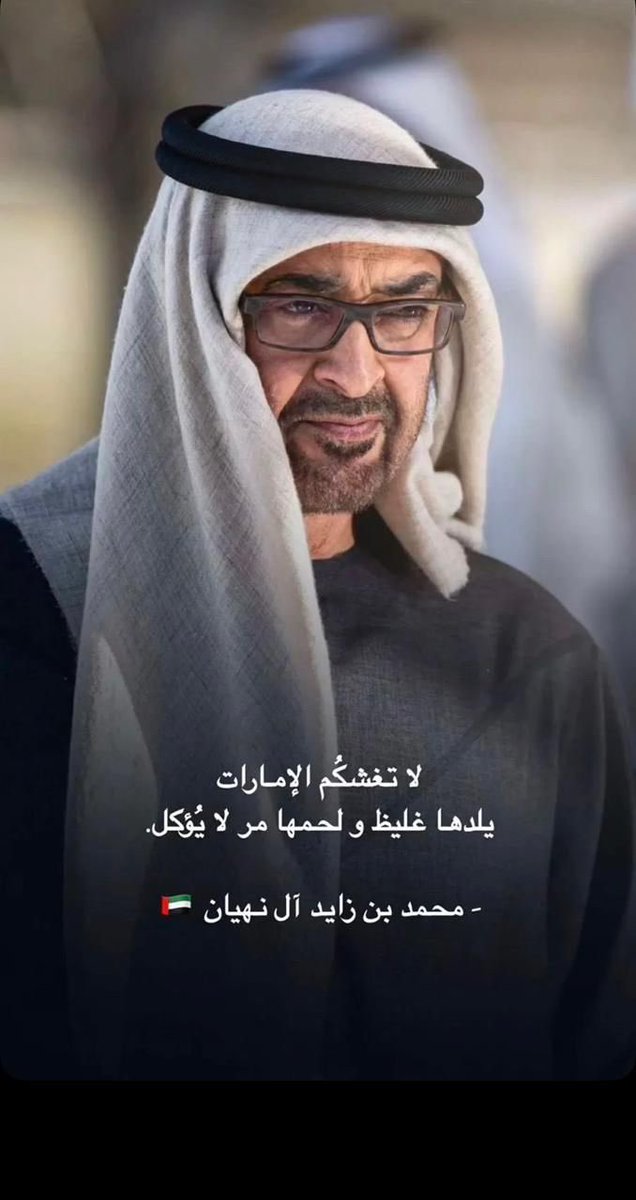 h_dalmouch's tweet photo. ربي يحفظك ويطول بعمرك على طاعته..
الرسالة واضحة والرب حافظ وكلنا رهن الإشارة.. https://t.co/PNPxewKP5k