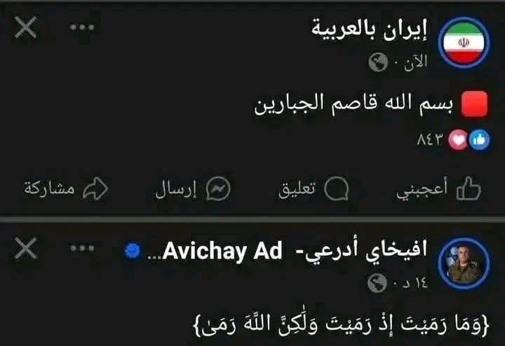 2020__David's tweet photo. الايدولوجيا ضد التكنولوجيا https://t.co/is1p8FX2HO