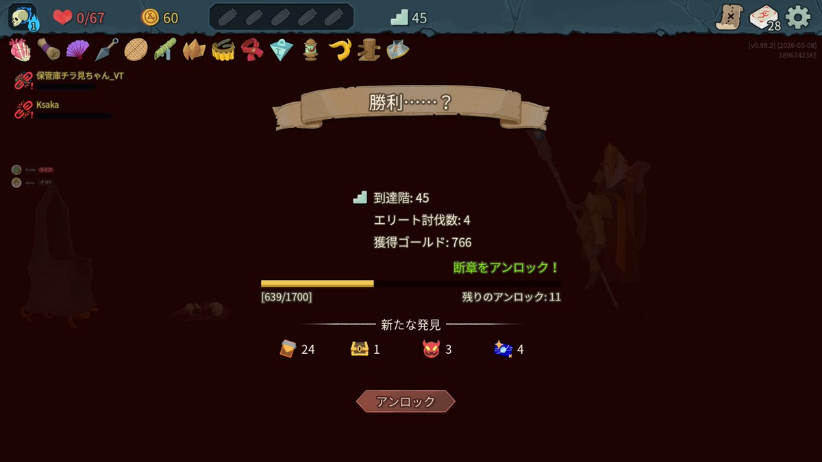 spica/すぴか tweet media