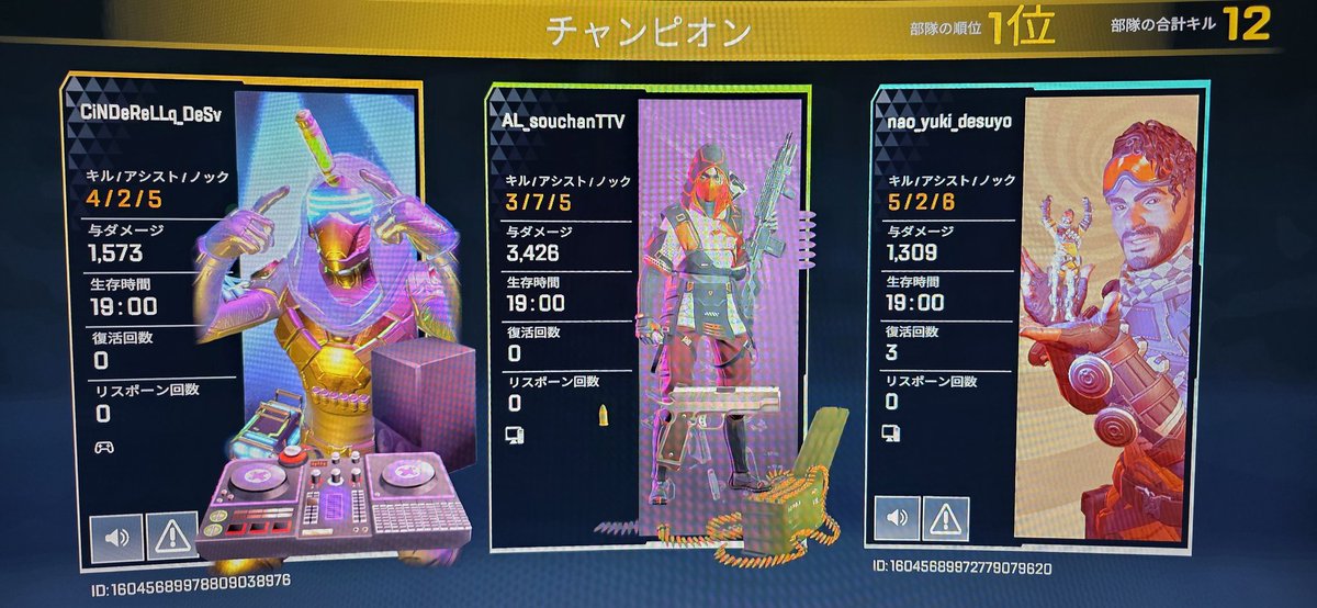 AL_souchan's tweet photo. やっと🙃
ダブハン行けるんじゃないかと思ったけど無理だった😂笑
全然キルできてないけど🫠 https://t.co/il7BzzB9ej