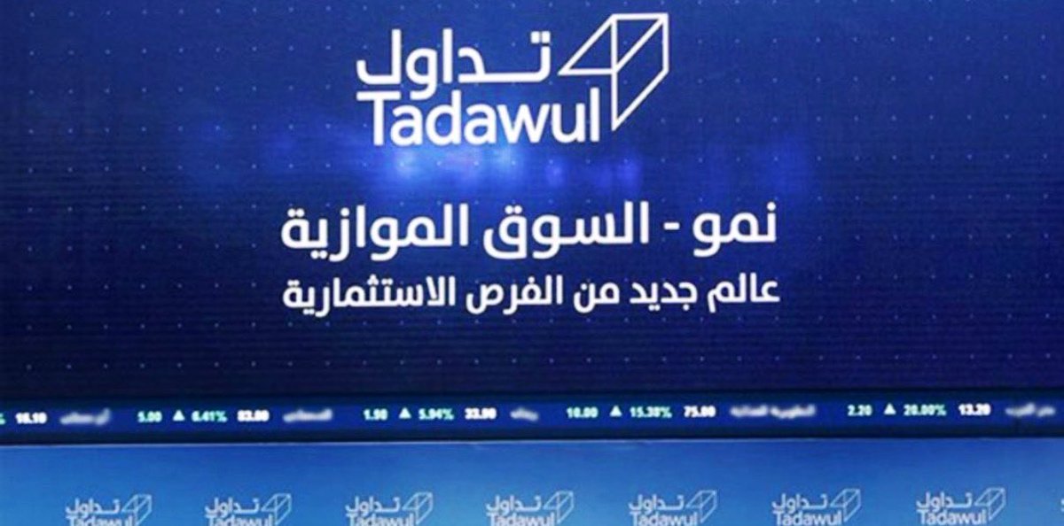 تميم tweet media