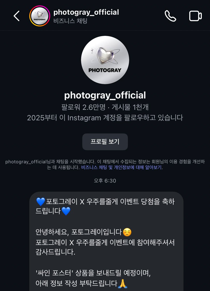 chuu181754's tweet photo. 행복찾아 삼만리 💙 https://t.co/dzgStGzKir