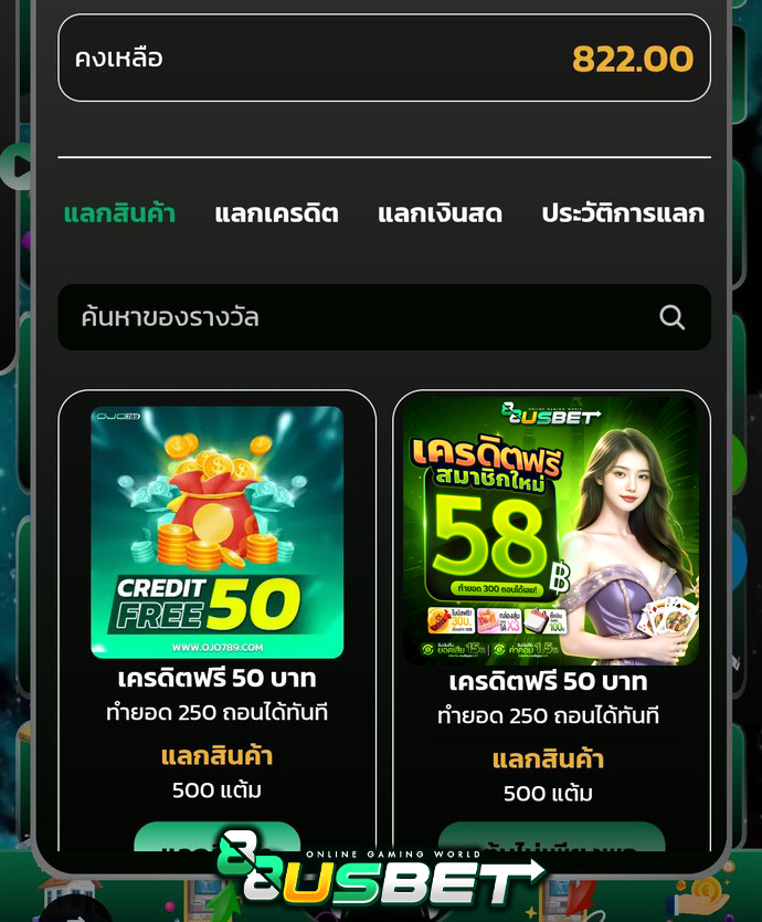 โยโกฮาม่า ฟรีเครดิต tweet media