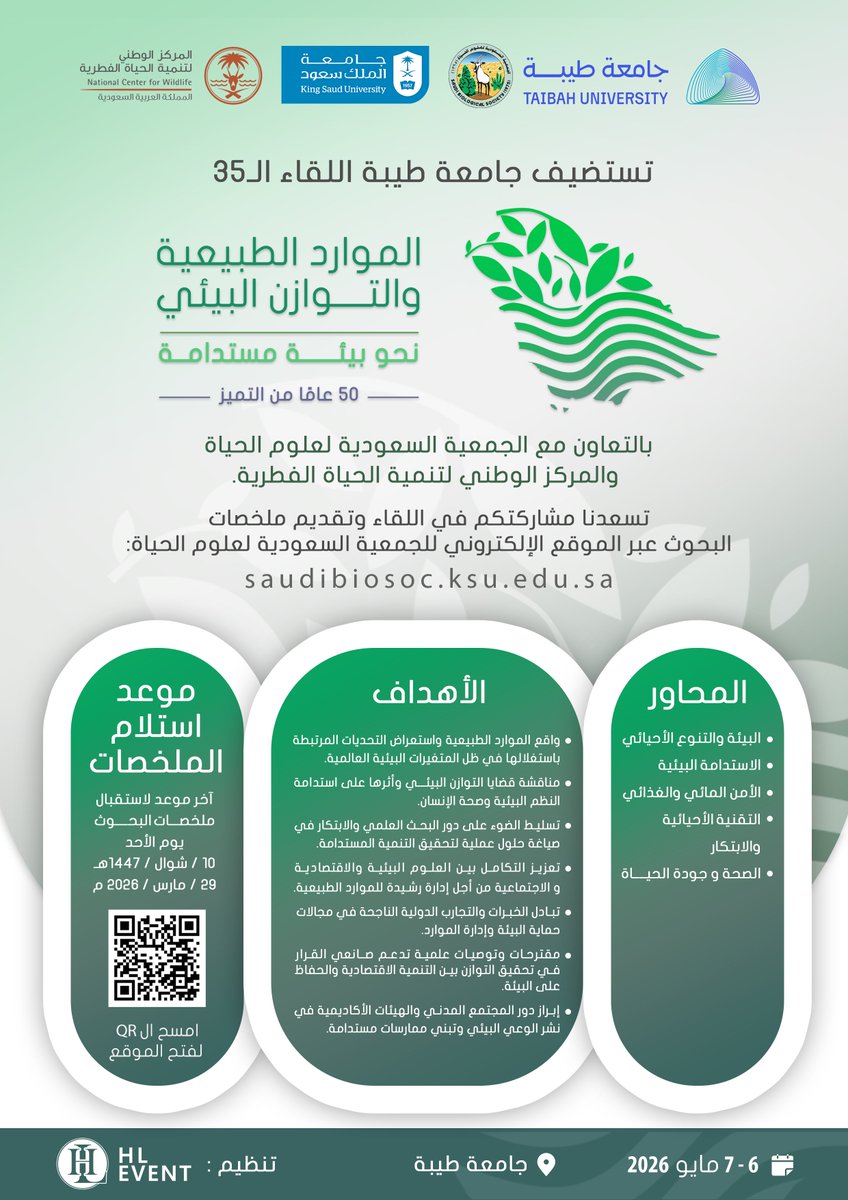 Saudi Bio SOC tweet media