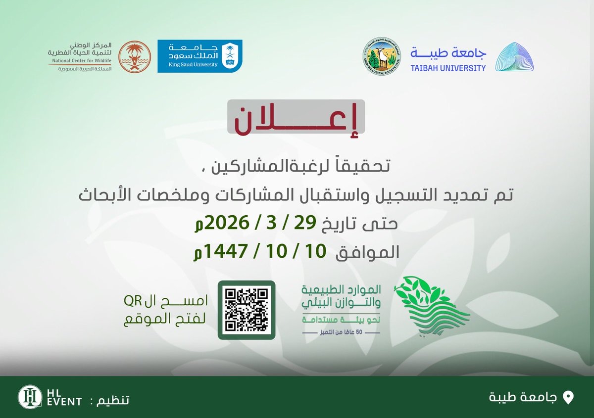 Saudi Bio SOC tweet media