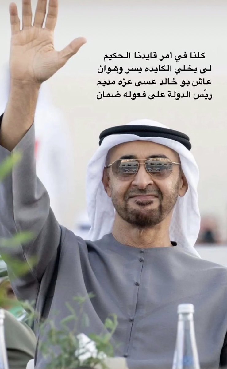 Baz3etalshams's tweet photo. https://t.co/VLbrGc7FG0