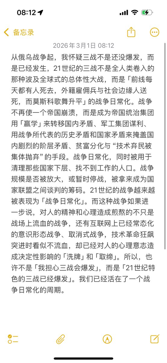 微博精选 tweet media