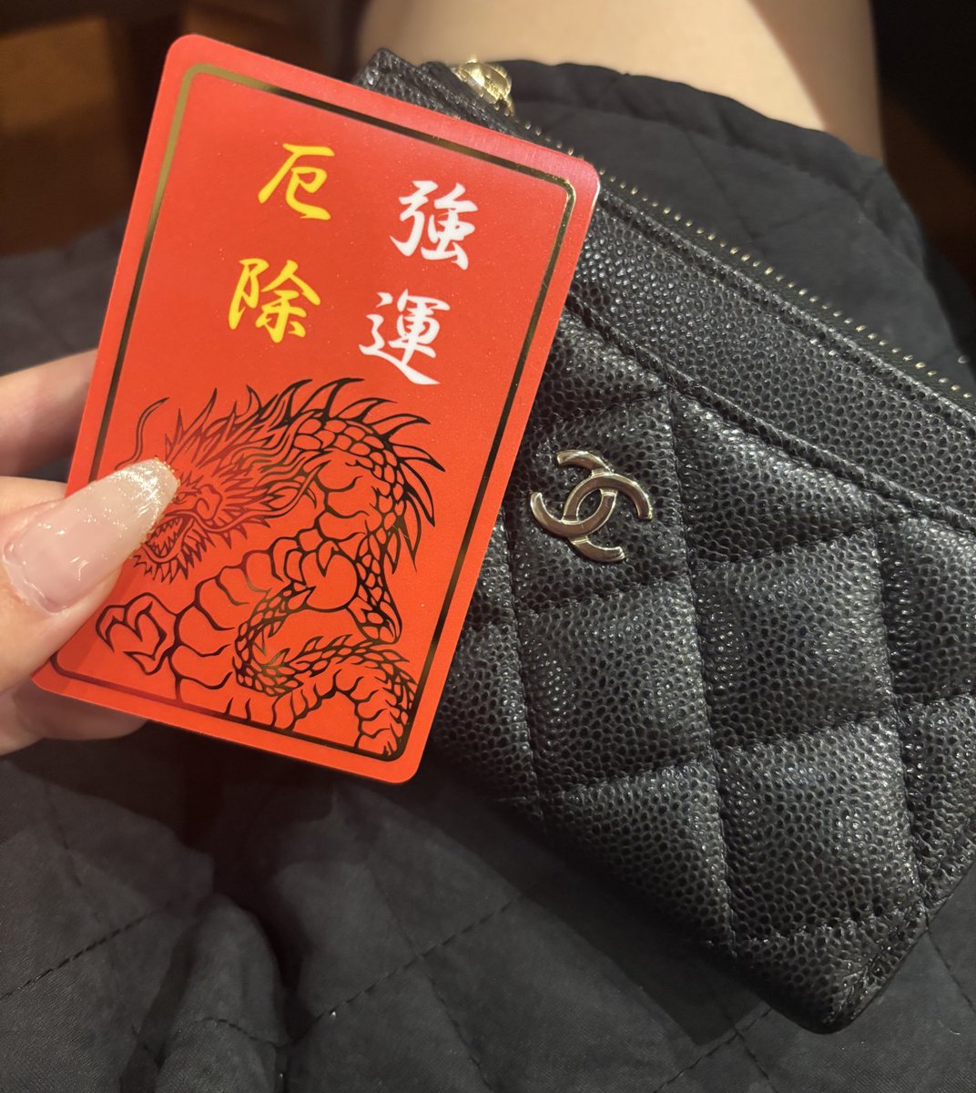 gokigen_chiwawa's tweet photo. ガチ勢の方たちが、小網神社いくなら絶対にこれ買って！！！と言ってたので財布に入れてます😊😊金運がすごいすごいすごい… https://t.co/wceUE2j5su
