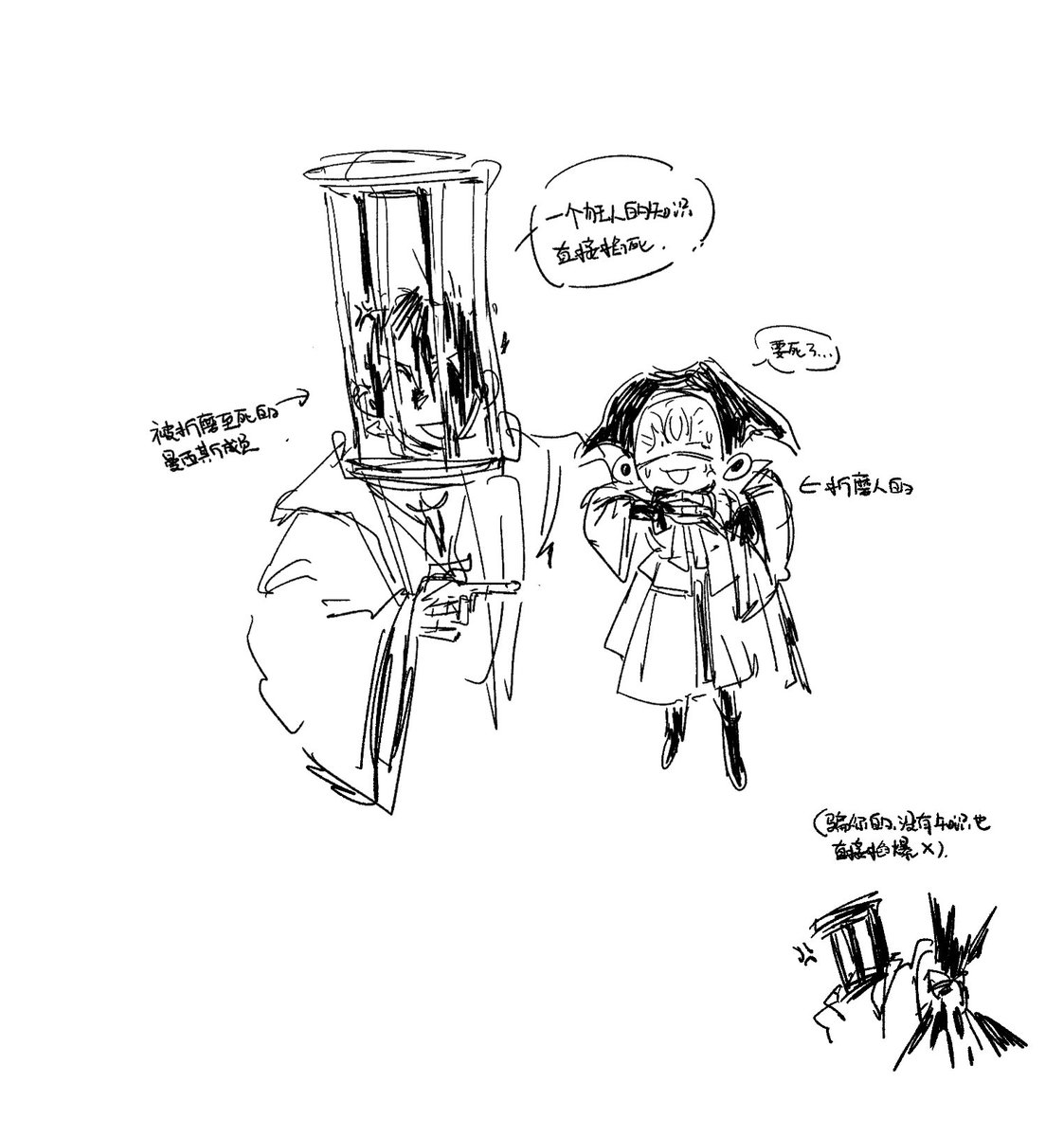 🪐Monsieur_Legris🪐 tweet media