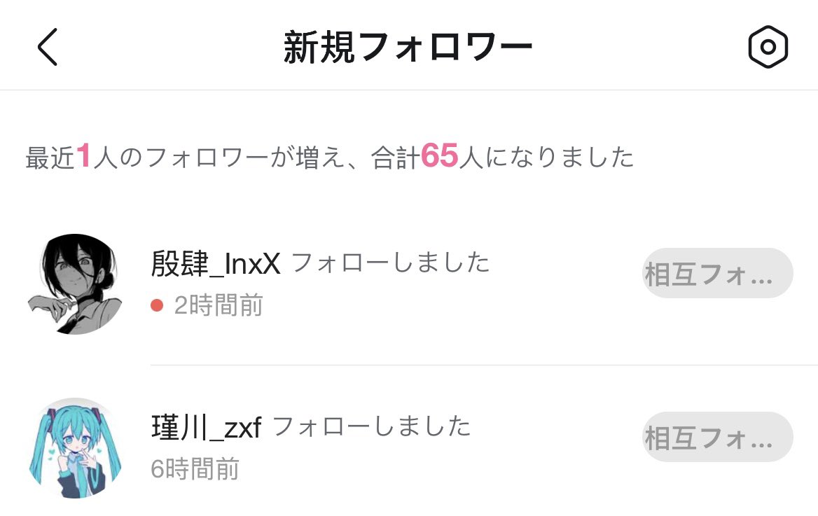 えなどり/en4dor1 tweet media
