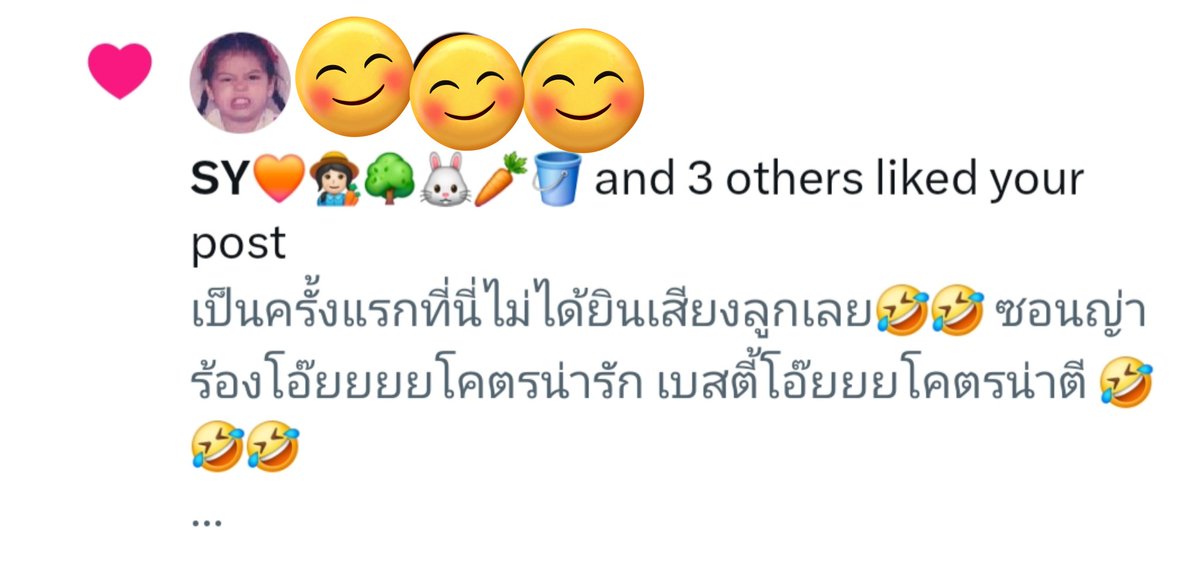 IM'PUii❤️LMSY🐨🐰(แอคนี้ติดหวาน..หวานใจชื่อSYLM🧡) tweet media